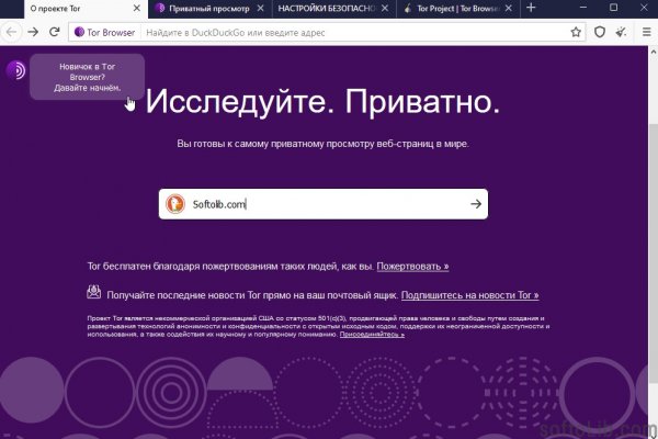 Как вывести деньги с kraken