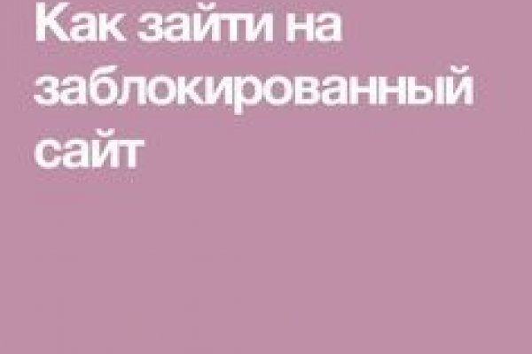 Почему кракен перестал работать