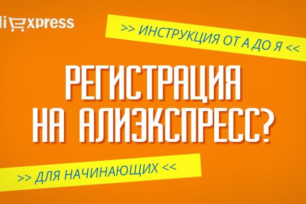 Ссылки на кракен мегу
