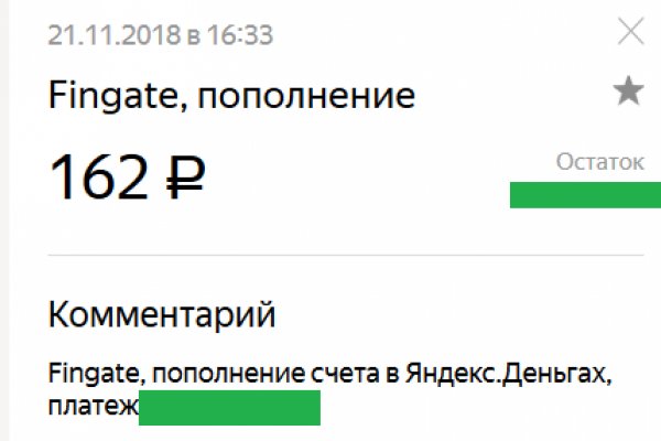 Кракен продает наркотики