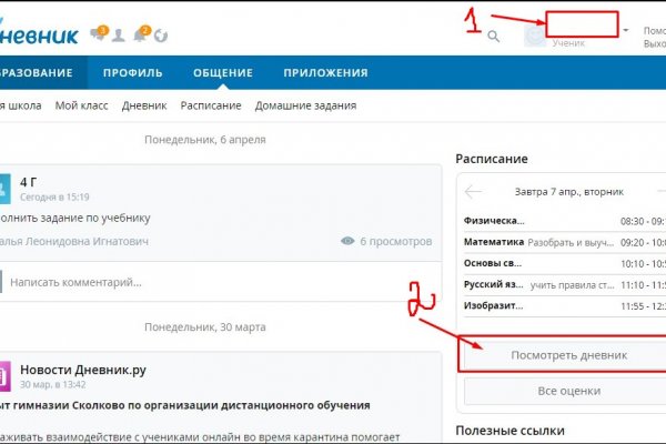 Кракен kr2web in что это