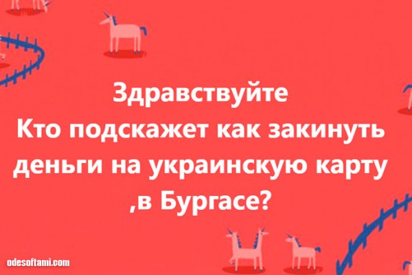 Как найти кракен шоп