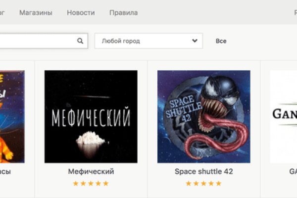 Кракен 9 at