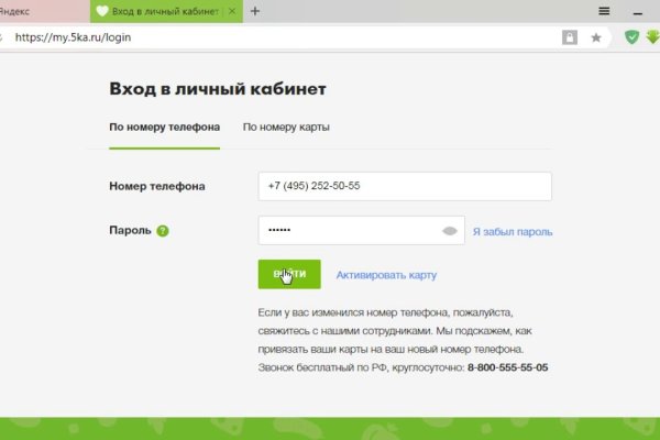 Kraken ссылка зеркало krakentor site