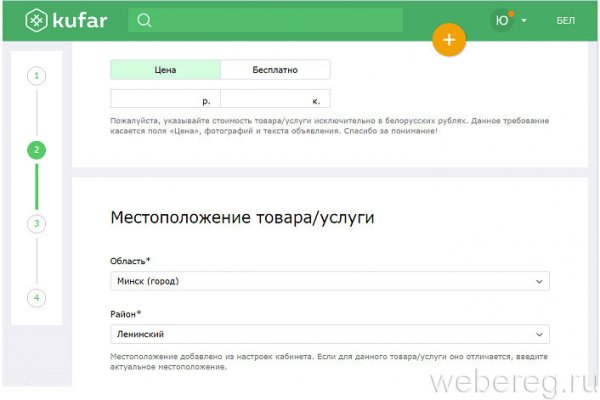 Кракен оригинальная ссылка для тор