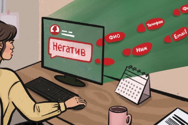 Как выйти на кракен